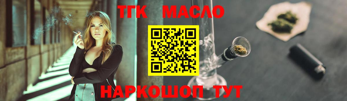 Дистиллят ТГК концентрат Белореченск