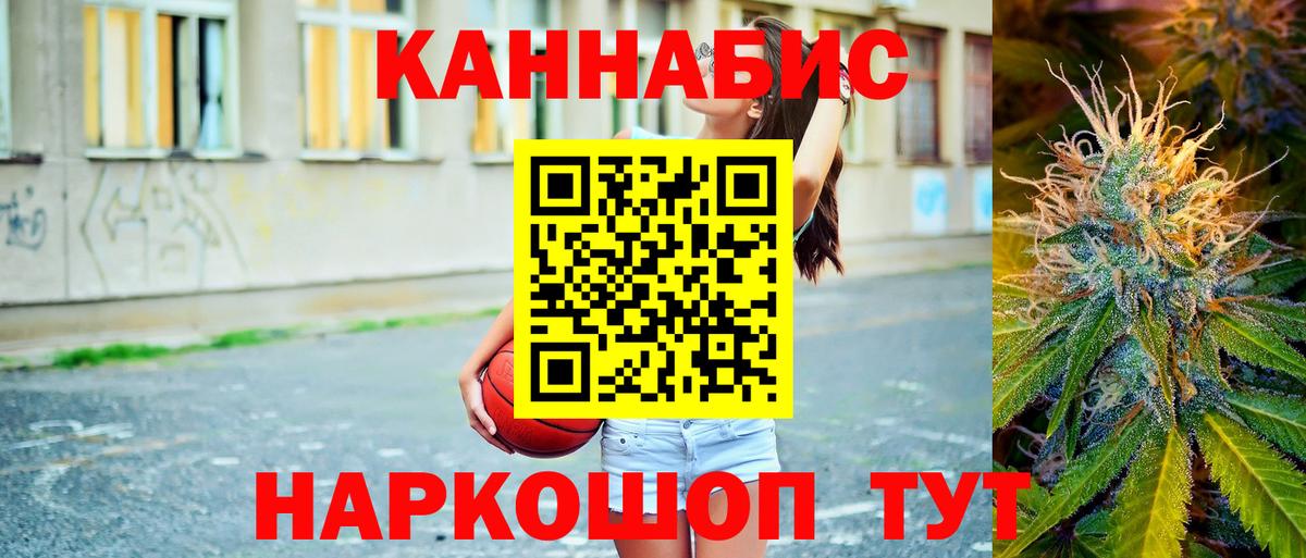 Бошки Шишки марихуана  Вход с VPN  Белореченск  Шишки марихуана гибрид  Марихуана SATIVA & INDICA 